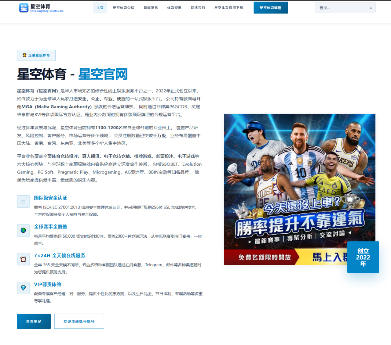 麦克劳克林劳恩赛季首秀后：洛杉矶周期项目取舍与策略深入分析