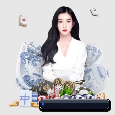 正式成立