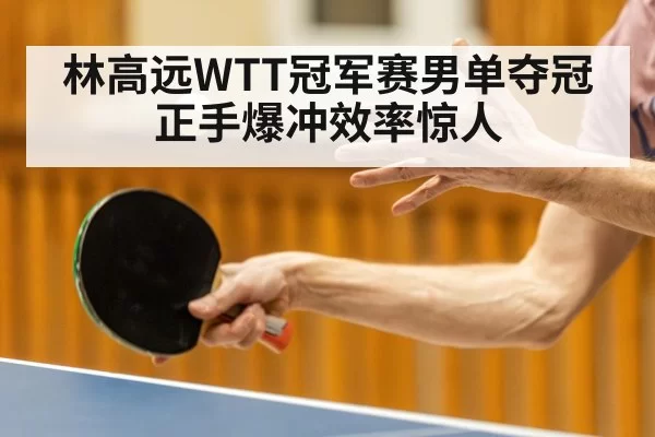 table tennis forehand smash