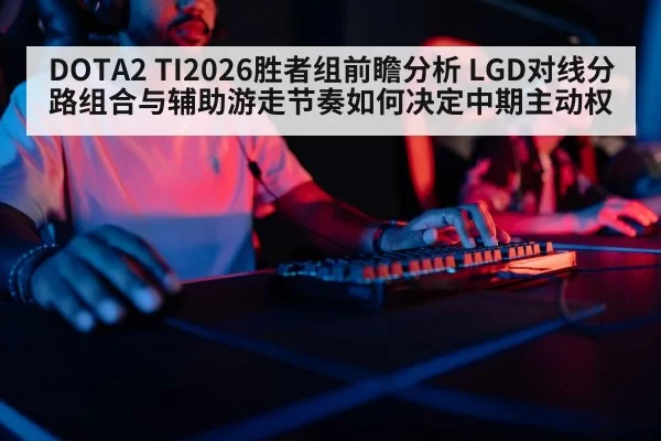 gamer playing computer keyboard close up